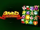 Jewel Christmas